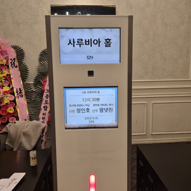 [크기변환]KakaoTalk_20241124_151002176_01.jpg