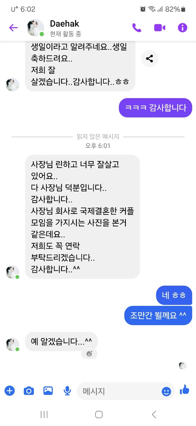 [크기변환]KakaoTalk_20241215_174750177.jpg