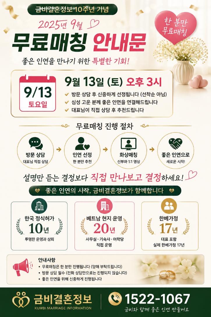 ChatGPT Image 2026년 9월 1일 오후 04_04_22.png